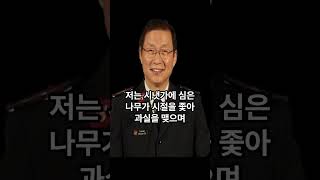 [오기현사관TV복음방송]  내가 사랑하는 말씀 낭독 | 시편 1편 |