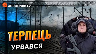 ПІДРИВИ В ТИЛУ РОСІЇ: таємні спецоперації ЗСУ чи робота російських партизанів