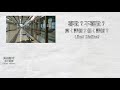 🚉 mei foo station 美孚站 mtr tsuen wan line u0026 west rail line m train ikk train