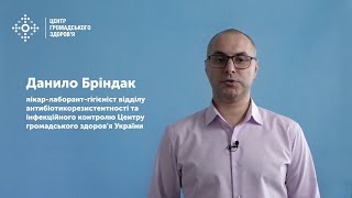 Засоби індивідуального захисту для медичних працівників