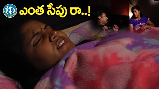 ఎంత సేపు రా...! Latest Telugu Full Movie 4K | New Telugu Movies | iDream Vijayawada