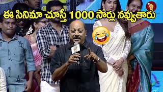 Senior Actor Pradeep Funny Speech At F3 Prerelease Event | Venkatesh | Varun Tej | Anil Ravipudi