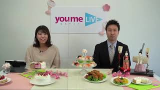 【ゆめLIVE】おうちでひなまつり　限定・おすすめケーキをライブで紹介します！