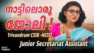 നാട്ടിലൊരു ജോലി | CSIR NIIST Vacancies |12th std Qualification |Jr Secretariat Asst |Jr Stenographer