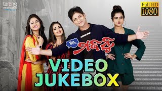 Mr.Majnu-Video JukeBox | Odia Movie | Babushan,Sheetal,Divya, Suryamayee | Tarang Cine Productions