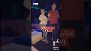 جزائرية في الامارات قالك يتاجرو بيهم غصبة عندهم😂😂😂😂 #الجزائر