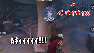 【第五人格】吊り変え後に意識すること【イタカ】