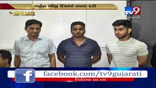 Vadodara: LCB arrests 3 for giving wrong tip of a youth| TV9GujaratiNews