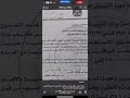 عاجل🔥 وقرار مهم من وزارة التربية