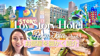 4K【Toy Story Hotel #31】(ENG Sub)トイストーリーホテル｜ルームツアー｜細かく紹介👩🏻‍🌾