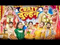 CRAZY DULHAN | Fancy Nancy