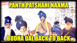 ਪੰਥ ਪਾਤਸ਼ਾਹੀ ਨਾਮਾ - ਬੁੱਢਾ ਦਲ - PANTH PATSHAHI NAAMA - BUDHA DAL BACK TO BACK - EXCLUSIVE BEAT