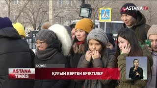 Ақтөбеде жоғарғы оқу орны студенттері ұстаздардан қысым көрдік деп отыр