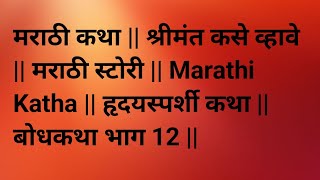 तन्वीच्या हातावर लागलेली मेहंदी हात धुताच निघून गेली सायली तन्वीला| धडा शिकवल्याशिवाय आता गप्प बसणार