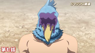 TVアニメ『シャングリラ・フロンティア』＜シャンフロ劇場＞第七話