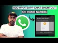 How to add whatsapp chat shortcut on home screen | add chat shortcut whatsapp