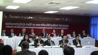 การประชุมสามัญผู้ถือหุ้น ครั้งที่ 1 ประจำปี 2558