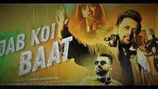 Jab Koi Baat song lyrics | Atif Aslam & Shirley Setia | Latest Romantic Song 2018
