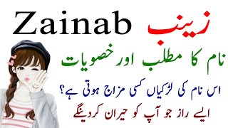 Zainab Name Ki Larkiya kesi Hoti Hain - Zainab Name Meaning In Urdu