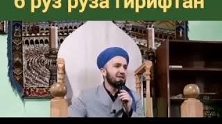 6 РУЗ РУЗА ГИРИФТАН ДОМУЛЛО АБДУЛКОДИР