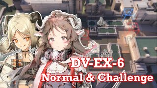 DV-EX-6 No Brain Easy Clear | Arknights | Dorothy's Vision