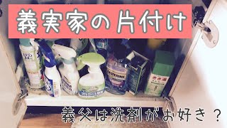 【実家の片付け#7】嫁が義実家を片付けます／洗面台の収納編