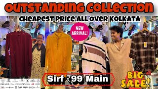 Super Sale ₹99 Main🥵 | Best Collection | Cheapest Price | 1st Time In Kolkata 😍 | DIKHAVA 🛍️🥇