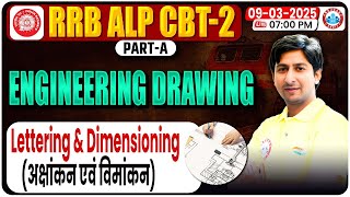 RRB ALP CBT 2 Class 2024 | Lettering & Dimensioning | Engineering Drawing for ALP CBT 2 Class