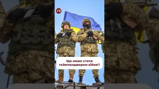 «Варто перестати сподіватися на чудо-технології; і вкладати ресурси в людей», - Чмут #повернисьживим