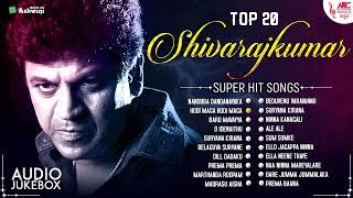 Shivaraj Kumar Hits | Top - 20 Evergreen Hits Of Shivaraj Kumar | Kannada Audio Jukebox | ARC Musicq