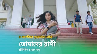 একটা ছেড়ে একটা বেছে নেওয়ার সময় শেষ।  এবার সবকিছু একসাথে পাওয়ার স্বপ্ন নিয়ে আসছে \