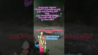 ಅಂತರ್ ರಾಜ್ಯದಲ್ಲೂ ಹೆಸರು ಮಾಡಿದ ಜಗನ್ಮಾತೆ#ಶ್ರೀ ಉಗ್ರ ಮಾರಮ್ಮ ದೇವಿ##