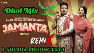 Jamanta Dhol Mix Balkar Ankhila ft Manjinder Gulshan Dj Guri by Lahoria Production New Song 2023