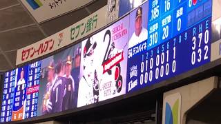 福岡ソフトバンクホークス 内川聖一選手 通算2000本安打達成の瞬間 2018.05.09