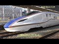 北陸新幹線w7系w15編成 はくたか560号 241117 jr hokuriku shinkansen nagano sta.