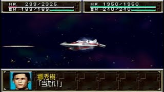 【スーパー特撮大戦】スペースアロー　戦闘シーン　【2001】