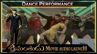 Dookudu Songs Dance Performance at Srimanthudu Audio Launch | Mahesh Babu | Devi Sri Prasad