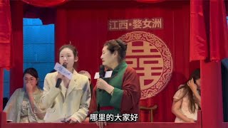 00后美女酷似周冬雨，四位小伙都喜欢她，开封王婆来江西说媒