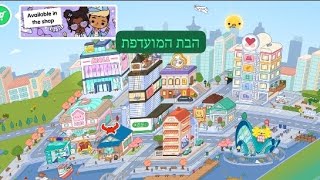 הבת המועדפת עונה 1 פרק 1.