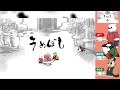 【クトゥルフ神話trpg】ヘンテコ動物達と『うめぼし』【youtube live】