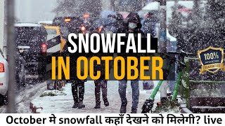 snowfall in October/snowfall place in October/Himachal/kashmir/sikkim