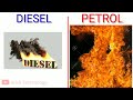 ডিজেল ও পেট্রোলের মধ্যে পার্থক্য। differences between diesel and petrol.