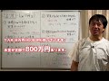 【中１化学】密度ー計算なんて怖くない！！ー