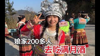 堂姐家举办满月酒，娘家200多个人去探望，第一次见这阵仗