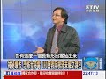 神秘爆炸、恐怖大停電　ufo墜毀阿根廷未解之謎？！1021206 3