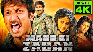Mard Ki Zaban (मर्द की ज़बान) - Gopichand 4K Ultra HD Hindi Dubbed Full Movie | Taapsee Pannu