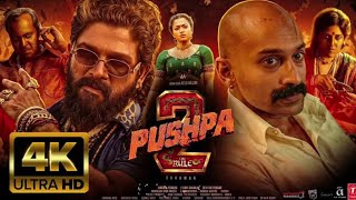 Pushpa_ 2_full movie(Allu Arjun_rashmika mandanna)_hindi movie#allu arjun