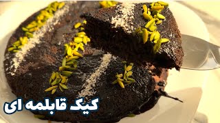 کیک بدون فر و همزن | کیک با قابلمه | طرز تهیه کیک قابلمه ایی بدون فر و همزن راحت و سریع