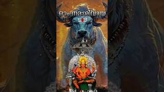 എൻ്റെഏറ്റുമാനൂരപ്പാ # ഏറ്റൂമാനൂർ ശിവക്ഷേത്രം # ഷിർദ്ധി ഗായത്രി വിഷൻ #shirdigayathrivision # short