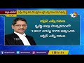 సుప్రీం కోర్టు 48వ చీఫ్ జస్టిస్‎గా ఎన్వీ రమణ justice n.v ramana a judge who upheld civil liberties